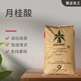 酯;化工中间体;杀菌灭藻剂