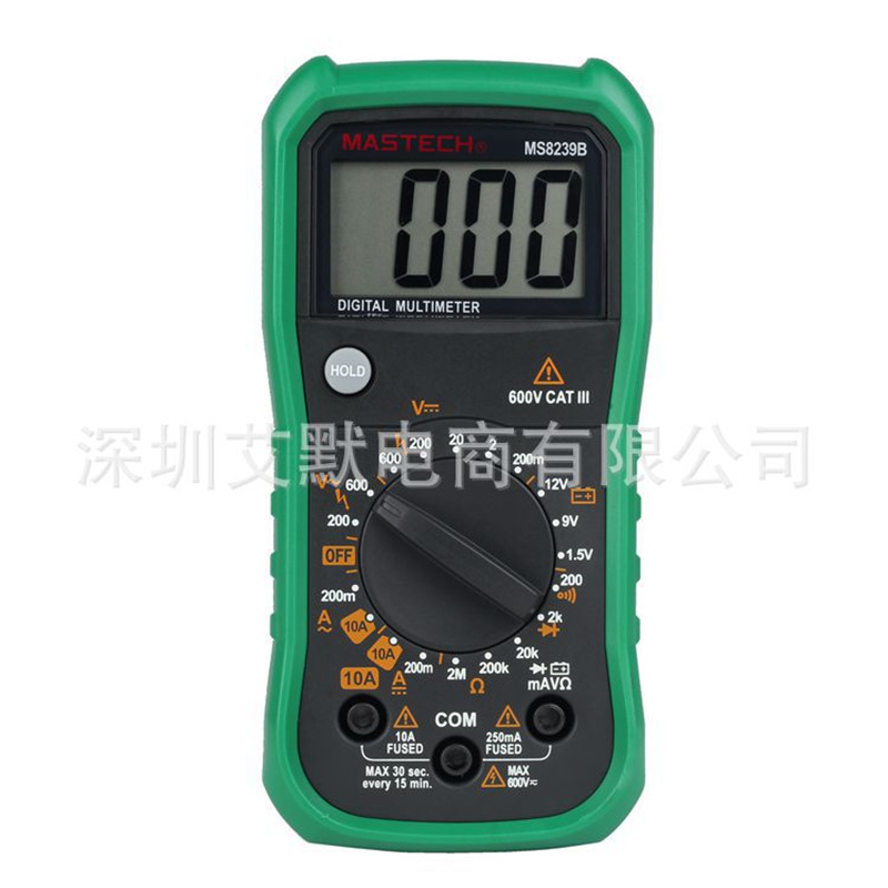 厂家直销MS8239B袖珍式新型多功能数字万用表电池现货