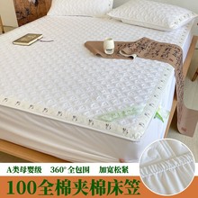 A类全棉新疆棉国风纯棉夹棉床笠四季双人家用床垫全包保护罩批发