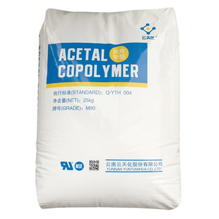 POM ��컯 M90  �ۼ�ȩ ��܇���܇݆ ��ĥ�� �߄��� ���zԭ��