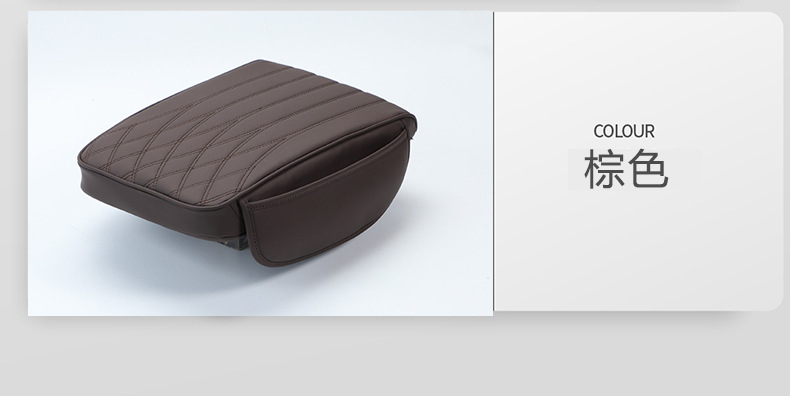 Car Armrest Box Pad Memory Foam Car Storage Box Pad