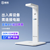 新款快递出库仪自动拍照储存签收适用多驿站系统出库便捷高拍仪|ms