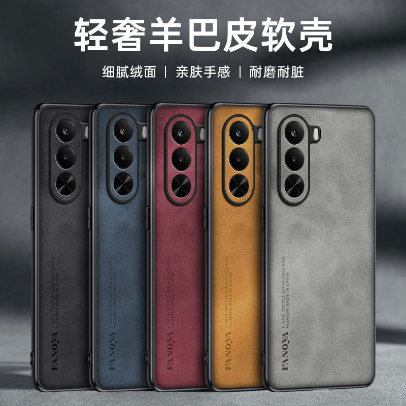 Suitable for Oneplus Turbo6X Mobile Phone Case, Sheepskin Leather, Solid Color, Fashionable Business Phone Case, Anti-Fall Protective Case Suitable for Oneplus Turbo6X Mobile Phone Case, Sheepskin Leather, Solid Color, Fashionable Business Phone Case, Anti-Fall Protective Case