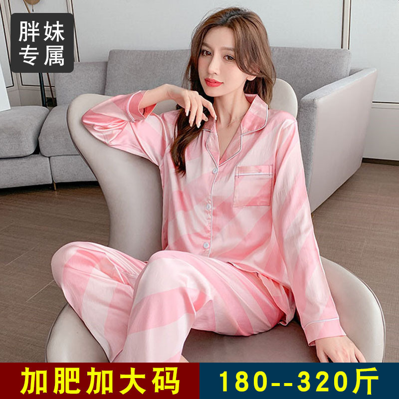 L家居服套装3现货清新批发新款8X加大春秋季丝双长加肥睡衣女