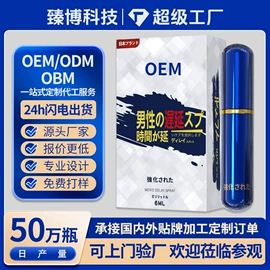 润滑剂;其他情趣用品;情趣跳蛋