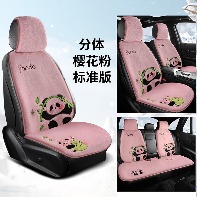 Cartoon Car Half | Xióngmāo Wool pad - v-19