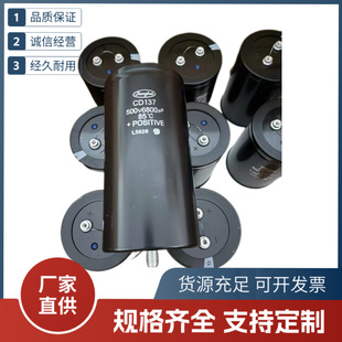 ����CD137 500V 6800uF 85�� ȫ��ԭ�b �F؛ ���ݽz�_ ������