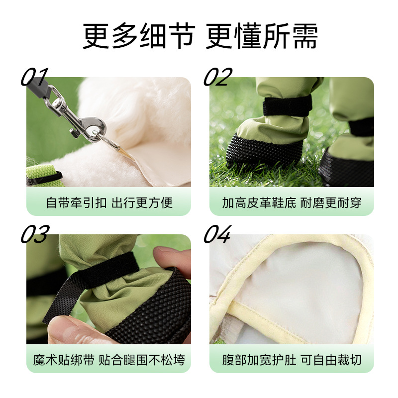 Primavera y verano, verde fresco, todo incluido, pantalones a prueba de polvo para perros, pantalones de peluche a prueba de suciedad e impermeables, ropa para perros