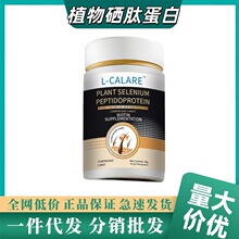 L-CALAREֲ�����ĵ��װ׷�����Դͷ�����ֻ�֧��һ����������