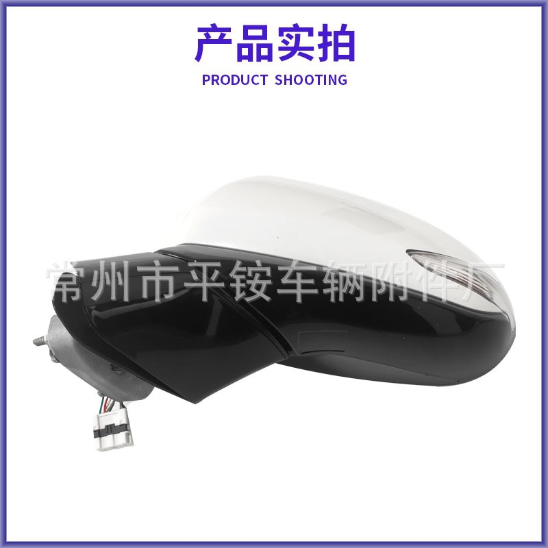 Suitable for 19 Modern Santa Fe Reversing Mirror Assembly Reversing Mirror87610/20-S1000