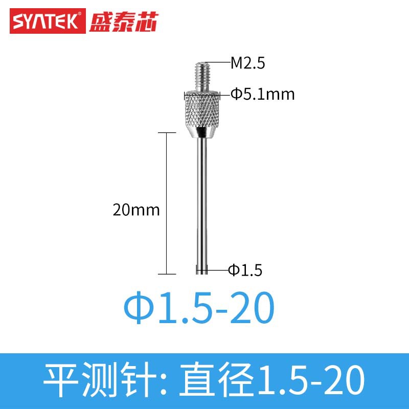 Flat measuring needle: diameter 1.5-20