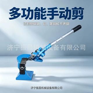 MMS-4手动金属剪台式曲面刀片薄板剪低碳钢不锈钢黄铜切割手动剪