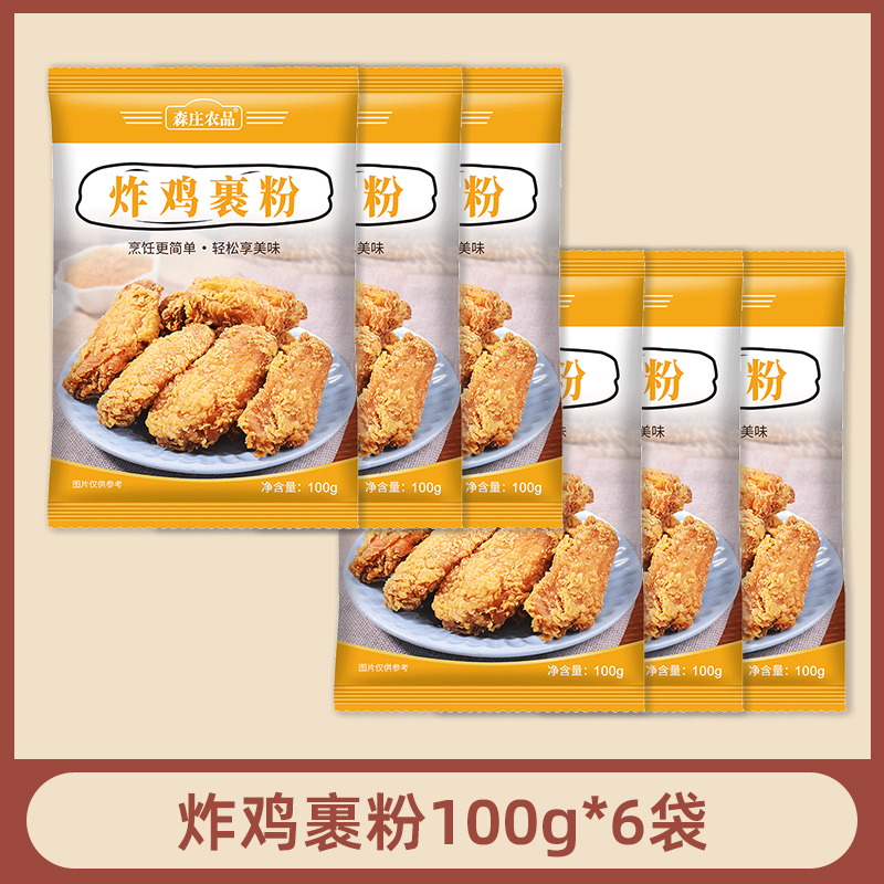 후라이드치킨가루 100g*6봉