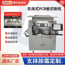 ��ؐȫ�Ԅ��ھ�ʽҕ�X�ְ�C���˸������S�и�PCB��S��ֱ��