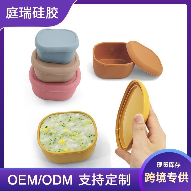 Food grade silicone baby food supplement container portable lunch box microwave oven heating high temperature resistant lunch box wholesale