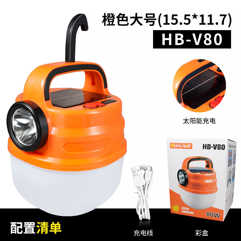 Luz solar multifuncional al aire libre lámpara de campamento de luz brillante lámpara de campamento de larga duración iluminación recargable LED doble fuente de luz