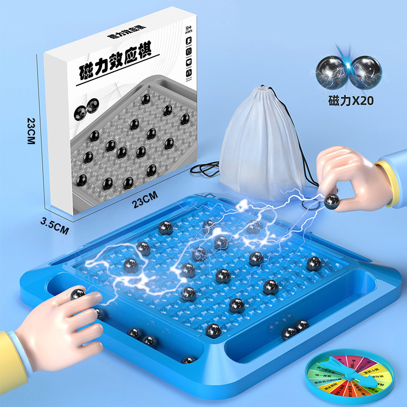 磁気対チェス知育玩具踏雷磁気誘導親子インタラクティブ児童デスクトップゲーム磁気効果将棋|undefined