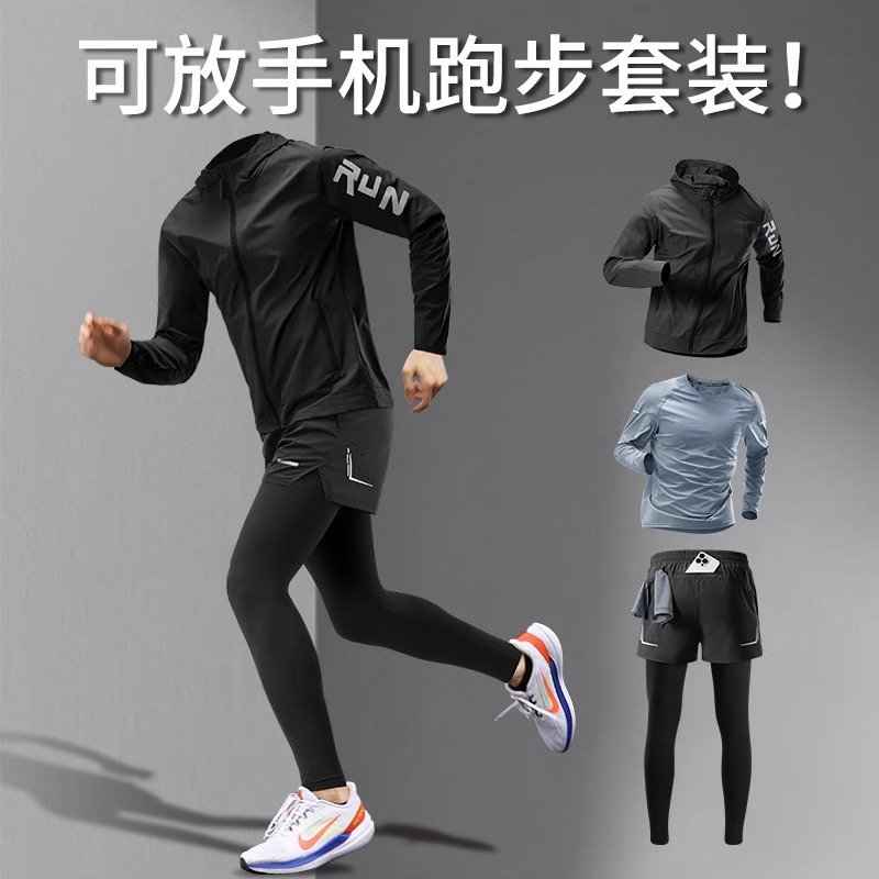 Trajes de carrera para hombres, trajes de entrenamiento de invierno de entrenamiento de secado rápido, ciclismo, ropa deportiva de acondicionamiento físico de otoño y invierno