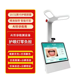 平板电脑;工控电脑产品;学习/早教机