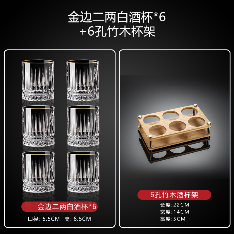 Taza de cerveza dos dos tazas de vino blanco conjunto de vidrio de cristal de alta calidad casero sensación de alto grado dos tazas de licores de vino extranjero