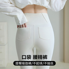 Waist-strengthened pocket pants 2025 spring new Barbie pants white high-waisted non-fraying shark pants high elasticity slimming pencil pants