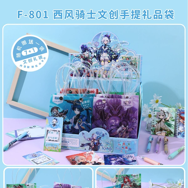F-801 Big Blind Bag