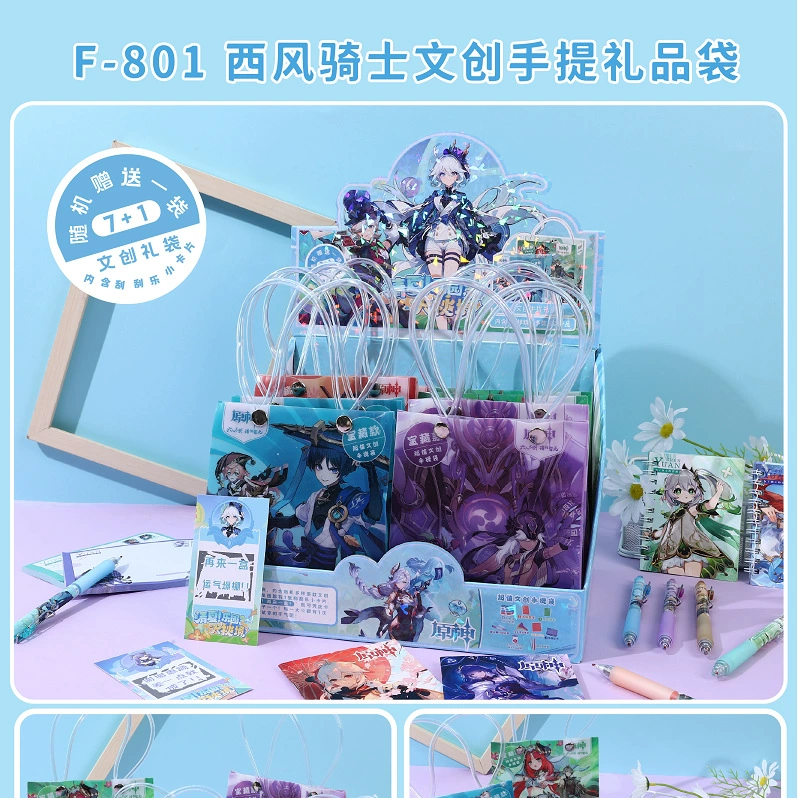 FF-759 Fei Fei Fish Merte Большой слепой станционный карапаз слепой слепой слепой слепой Sanrio Kuroma Pattay Dog Girl Girl Hearts