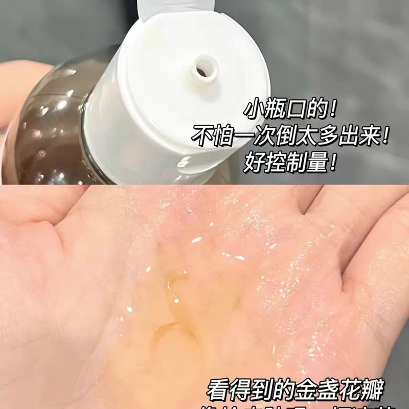 【渠道货源】金盏花爽肤水高保湿白泥面膜精华配中文标正装|undefined
