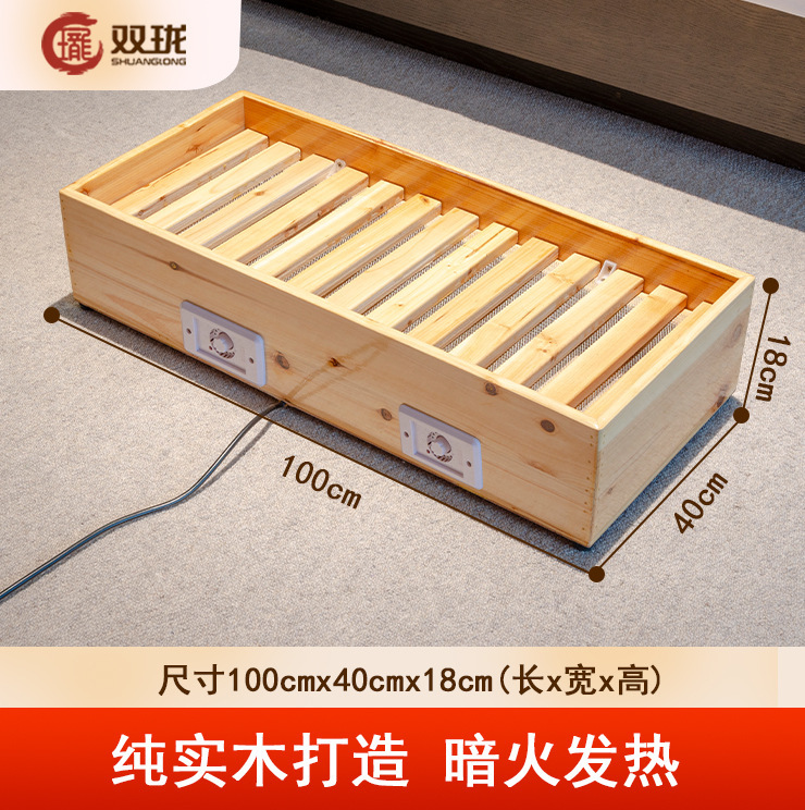 实木取暖器家用怀化湖南电火桶烤火火箱节能暖脚器火炉长方形可躺|undefined