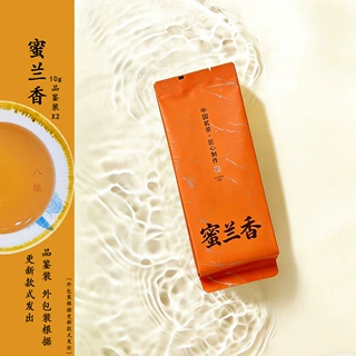 蜜兰香（茶样10gx2）现货礼盒装凤凰单枞茶叶厂家散装乌龙茶批发