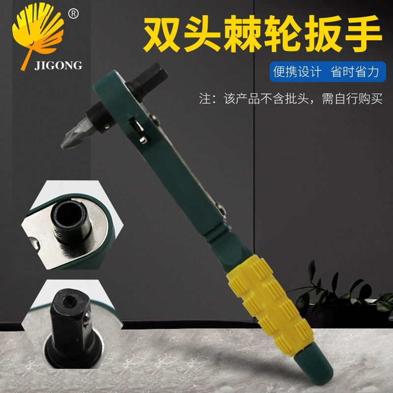 Желто-зеленый Мини Быстрый гаечный ключ с храповым механизмом 1/4 головка отвертки винтовой Резак 6,35 Быстрый простой торцевой ключ