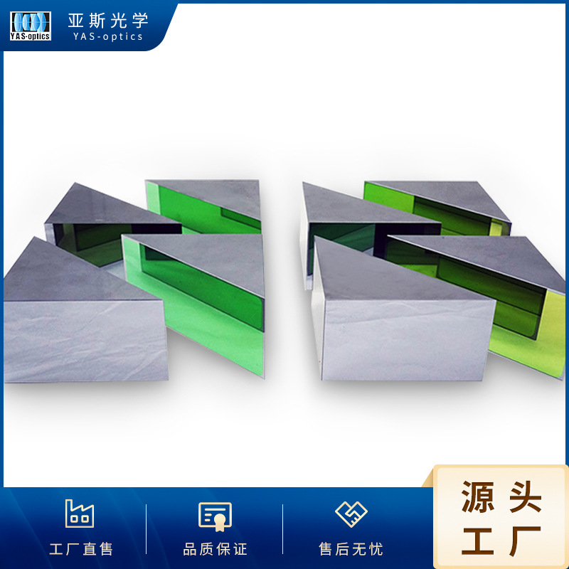 硅棱镜红外硅直角单晶硅光学镜片批量供应红外专用
