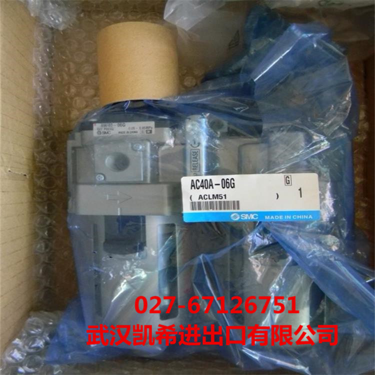 SMC空气过滤组合二联件AC40A-06G  AC40A-06DG AC40A-04请询价