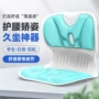 一体式办公室矫正坐姿靠垫