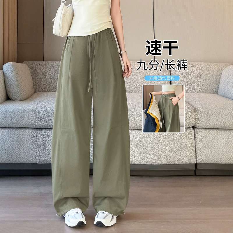 Quick-Dry Curved Hem Work Pants for Women, Summer Thin Casual Sports Pants, Straight Loose Fit, Ice Silk Wide-Leg Pants for Women