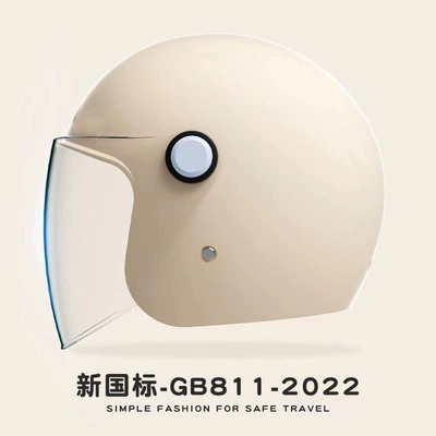 [Cross-Border Trade] Electric Vehicle Helmets for Men and Women, Suitable for All Seasons, Battery Motorcycle Safety Helmets, Warm and Cold-Resistant (Motosiklet kaskı (dəbilqə)) - khaki