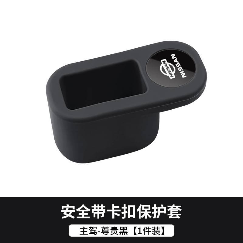 TPU 보호 케이스 [닛산] 노블 블랙 1개