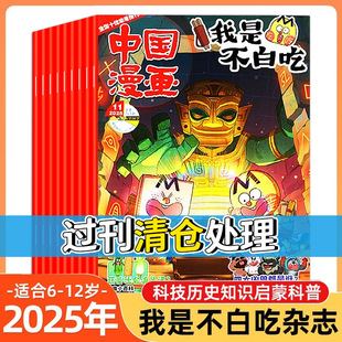 ���ǲ��׳��Ї��������s־�ڿ�ӆ�2025��ȫ��������С�W��ͨ��