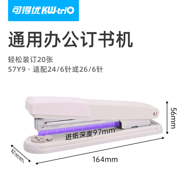 Disponible You55Y7 grapadora metálica completa 12 grapadora puede ordenar 25 páginas de grapadora universal grapadora de oficina