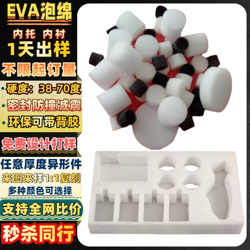 epe珍珠棉黑色珍珠绵泡沫棉包装棉包装珍珠棉泡沫填充物加工定制