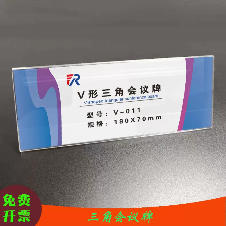 工位牌办公室职位牌屏风办公桌科室牌隔断岗位牌客服姓名牌A级