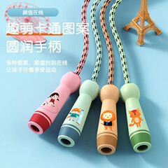 Children's jump rope for beginners, adjustable, suitable for first-grade primary school students, kids' exercise bamboo section little bear jump rope, factory-made