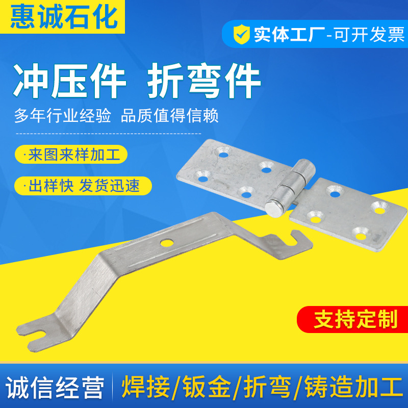 304不锈钢冲压件  来图来样 五金冲压配件 钣金折弯件