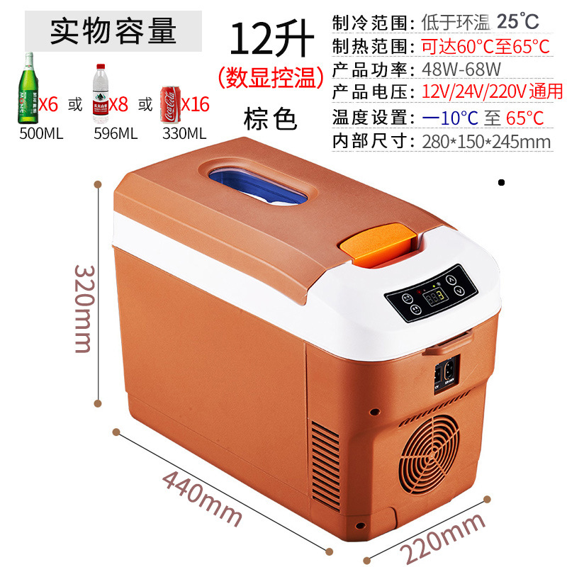 Qìchē – Soyuducular Home Dual-use - Car - 12l-brown-small-car-truck-home-style-horizontal