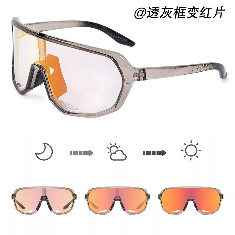夏季户外骑行护目镜时尚日夜两用登山太阳镜感光智能变色太阳眼镜|undefined