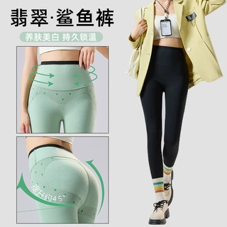 新款翡翠裸感鲨鱼裤女外穿秋冬加绒加厚400克高腰九分瑜伽打底裤