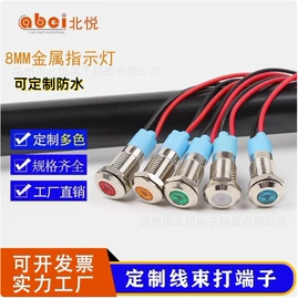 按钮开关;低压指示灯;接近开关