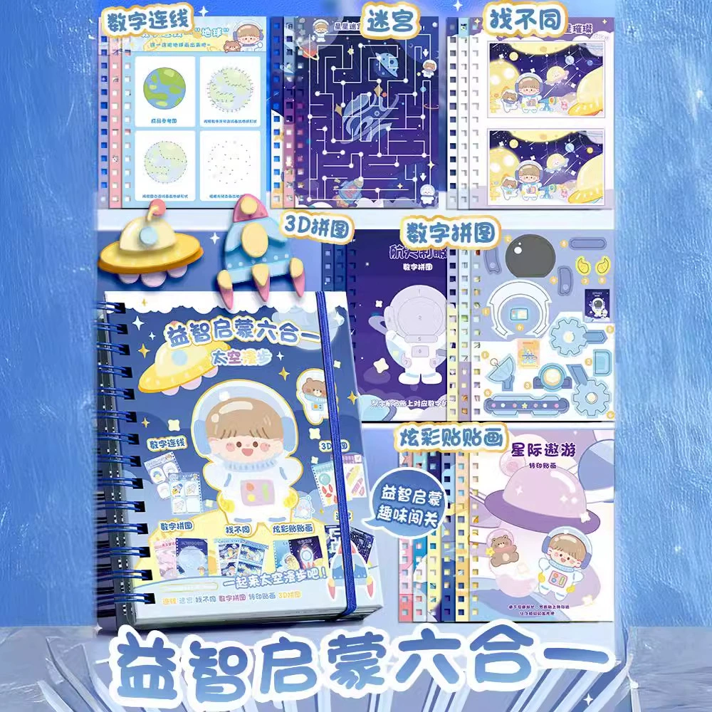 Шесть видов игрового процесса для мальчиков тихая книга новая обрезка для детей для девочек 3-6 лет ручной работы DIY наклейки для просвещения