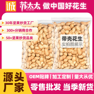 �K̫̫��������5kg�������l OEM�ӹ����ƻ����¾Ʋ���ʳ��؛���S