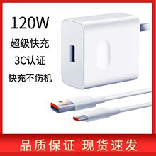 120W�����������66W����^3c�J�C�m���A��sҫusb�֙C��������
